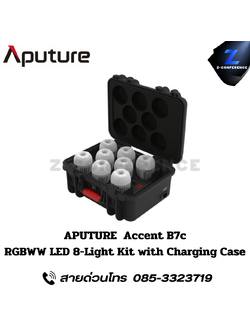 APUTURE Accent B7c, RGBWW LED 8-Light Kit with Charging Case, ไฟสตูดิโอ, ไฟสตู, ไฟ led, rgbww led,