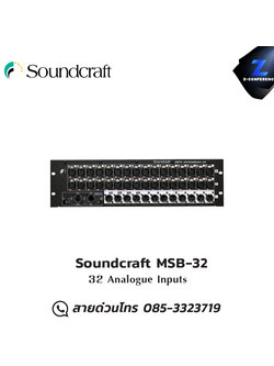 Soundcraft MSB-32 32 Analogue Inputs มิกเซอร์ , mixer , มิกเครื่องเสียง , มิกเซอร์ดิจิตอล , มิ๊กดิจิตอล