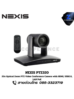 NEXIS PTZ320 20x Optical Zoom PTZ Video Conference Camera with HDMI, USB2.0, LAN PoE , PTZ Camera , กล้องประชุม , กล้องห้องประชุม , การประชุมทางไกล