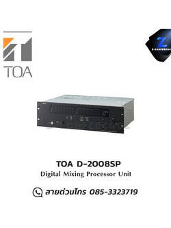 TOA D-2008SP CE DIGITAL MIXING PROCESSOR มิกเซอร์ , mixer , มิกเครื่องเสียง , มิกเซอร์ดิจิตอล , มิ๊กดิจิตอล
