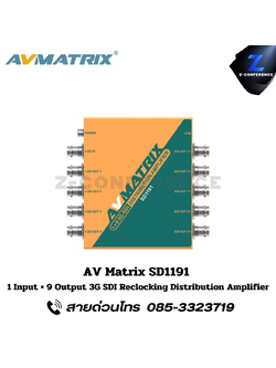 AVMATRIX SD1191, 1 input x 9 output 3G SDI Reclocking Distribution Amplifier, sdi reclocking, sdi distribution, sdi amplifier,
