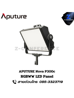 APUTURE Nova P300c, RGBWW LED Panel, ไฟสตูดิโอ, ไฟสตู, ไฟ led, rgbww led,