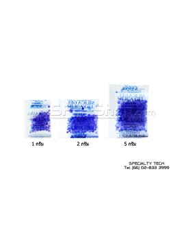 Silica Blue Film ซิลิก้าสีน้ำเงิน ซองฟิล์ม
