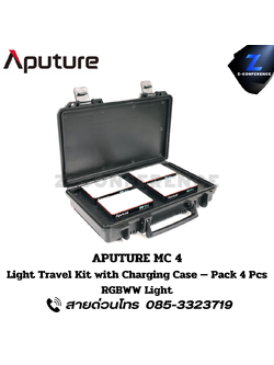APUTURE MC4, Light Travel Kit with Charging Case - Pack 4 Pcs RGBWW Light, ไฟสตูดิโอ, ไฟสตู, ไฟ led, rgbww led,