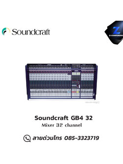 Soundcraft GB4 32 Mixer 32 channel มิกเซอร์ , mixer , มิกเครื่องเสียง , มิกเซอร์ดิจิตอล , มิ๊กดิจิตอล