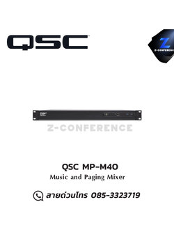 QSC MP-M40 Music and Paging Mixer มิกเซอร์ , mixer , มิกเครื่องเสียง , มิกเซอร์ดิจิตอล , มิ๊กดิจิตอล