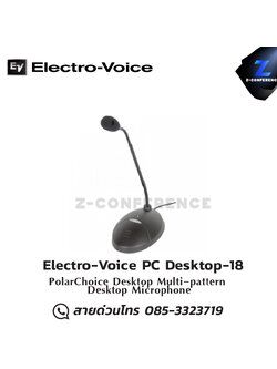 Electro-Voice PC Desktop-18 Microphone ออกใบกำกับภาษีได้ รับประกัน 1 ปี