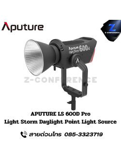 APUTURE LS 600D Pro, Light Storm Daylight Point Light Source, ไฟสตูดิโอ, ไฟสตู, ไฟ led, rgbww led,