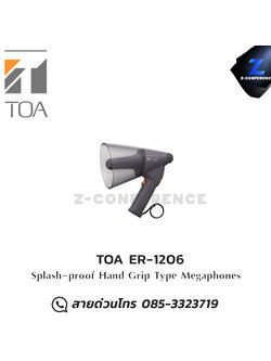 TOA ER-1206 (10W max.) Splash-proof Hand Grip Type megaphone , โทรโข่ง