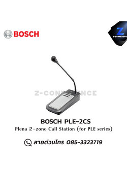 BOSCH PLE-2CS Plena 2-zone Call Station (for PLE series) ไมโครโฟน , microphone , ไมค์ร้องเพลง , mic ,