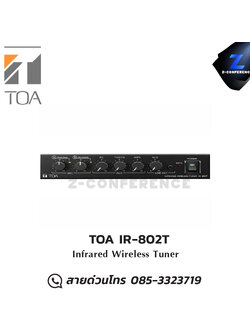 TOA IR-802T Infrared Wireless Tuner microphone, mic, ไมค์, ไมโครโฟน, ไมค์ลอย, ไมค์โครโฟนไร้สาย, ไมค์ร้องเพลง , ไมโครโฟนไร้สาย