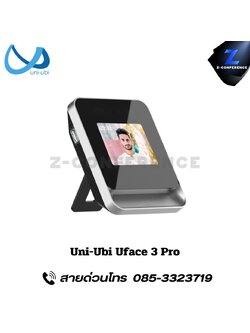 UNI-UBI Uface 3 Pro biometric facial recognition terminal digital door lock , ประตูสแกนนิ้ว , ดิจิตอลล็อค , สแกนนิ้ว , สแกนหน้า