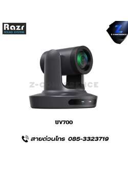 RAZR UV700 กล้องวิดีโอ 4K PTZ Video Conference , Conference Camera , PTZ Camera , กล้องประชุม , กล้องห้องประชุม , การประชุมทางไกล