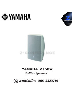 YAMAHA VXS8W Surface Mount Speaker 8″ cone woofer with a 1″ soft dome tweeter ลำโพง , ตู้ลำโพง , speaker