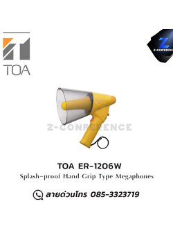 TOA ER-1206W (10W max.) Splash-proof Hand Grip Type Megaphone with Whistle megaphone , โทรโข่ง