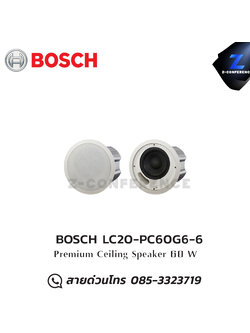 BOSCH LC20-PC60G6-6 60W Premium ceiling speaker , ลำโพงเพดาน , ลำโพงฝังฝ้า , ลำโพงติดเพดาน