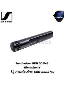 SENNHEISER MKH 50-P48, Dialog Boompole Microphone, senhierser microphone, microphone, mic, ไมค์, ไมค์โครโฟน,