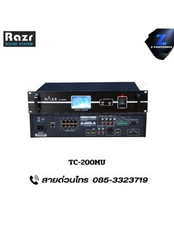 RAZR TC-200MU Main controller ไมค์ประชุม ชุดประชุม ไมค์ห้องประชุม ไมค์ microphone conference
