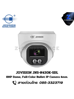 JOVISION JNS-N430K-SDL 8MP Dome Full-Color Bullet IP Camera 4mm. กล้องวงจรปิด , กล้องวงจรปิดไร้สาย , cctv , ติดตั้งกล้องวงจรปิด , ติดกล้องวงจรปิด , กล้องcctv