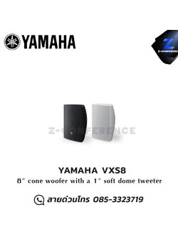 YAMAHA VXS8 8" cone woofer with a 1" soft dome tweeter ลำโพง , ตู้ลำโพง , speaker