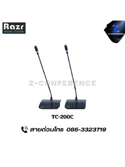 RAZR TC-200C Chairman unit with mic and cable ไมค์ประชุม ชุดประชุม ไมค์ห้องประชุม ไมค์ microphone conference