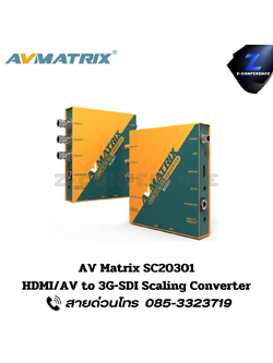 AVMATRIX SC2031, HDMI/AV to 3G-SDI Scaling Converter, hdmi, av, sdi scaling, sdi converter,