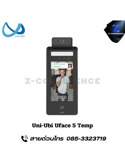 UNI-UBI Uface 5-TEMP biometric face recognition terminal with body temperature measurement digital door lock , ประตูสแกนนิ้ว , ดิจิตอลล็อค , สแกนนิ้ว , สแกนหน้า