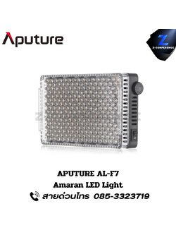APUTURE AL-F7, Amaran LED Light, ไฟสตูดิโอ, ไฟสตู, ไฟ led, rgbww led,