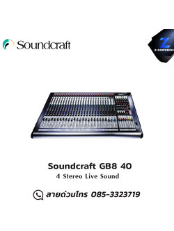 Soundcraft GB8 40 4 Stereo Live Sound มิกเซอร์ , mixer , มิกเครื่องเสียง , มิกเซอร์ดิจิตอล , มิ๊กดิจิตอล