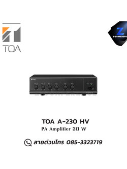 TOA A-230 HV Amplifier แอมป์ , amplifier, power amp, power amplifier