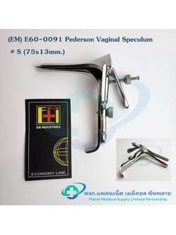 คีมปากเป็ด Pederson Speculum ยี่ห้อ EM # S (75x13mm.) E60-0091 สเปคคูลั่ม (ปากเรียว)