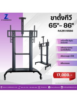 RAZR HW86 INTERACTIVE PRESENTER STAND 65"-86" ขาตั้งจอ ขาจับจอ ขาตั้งจอแบบล้อเลื่อน