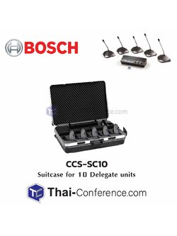 BOSCH CCS‑SC10 Suitcase for 10 Delegate units ไมค์ประชุม ชุดประชุม ไมค์ห้องประชุม ไมค์ conference