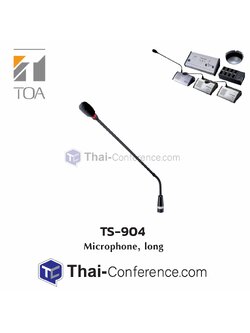 TOA TS-904SL-AS ก้านไมค์ประชุม แบบยาว ไมค์ประชุม ชุดประชุม ไมค์ห้องประชุม ไมค์ประชุมไร้สาย ชุดประชุมไร้สาย microphone conference