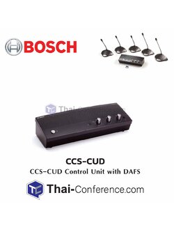 BOSCH CCS-CUD เครื่องควบคุมและจ่ายกระแสไฟชุดประชุม Central Unit ไมค์ประชุม ชุดประชุม ไมค์ห้องประชุม ไมค์ conference
