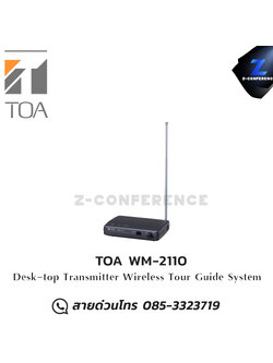 TOA WM-2110 Desk-top Transmitter Wireless Tour Guide ชุดทัวร์ไกด์ , tour guide , wireless guide , ชุดบรรยายไร้สาย