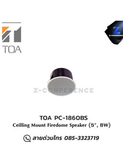 TOA PC-1860BS 5" 6W ceiling speaker , ลำโพงเพดาน , ลำโพงฝังฝ้า , ลำโพงติดเพดาน