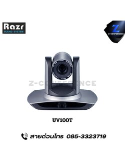 RAZR UV100T HD กล้องติดตามอัตโนมัติอัจฉริยะ Video Conference , Conference Camera , PTZ Camera , กล้องประชุม , กล้องห้องประชุม , การประชุมทางไกล