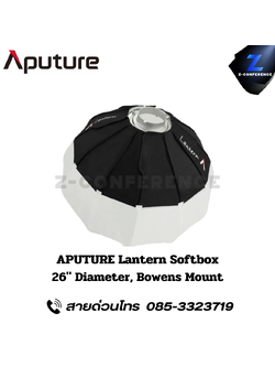 APUTURE Lantern Softbox, ไฟสตูดิโอ, ไฟสตู, ไฟ led, rgbww led,