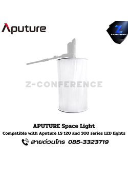 APUTURE Space Light, ไฟสตูดิโอ, ไฟสตู, ไฟ led, rgbww led,