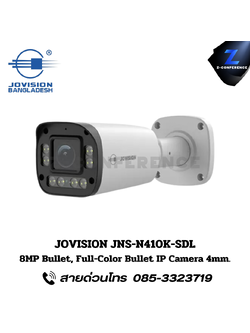 JOVISION JNS-N410K-SDL 8MP Bullet Full-Color IP Camera 4mm. กล้องวงจรปิด , กล้องวงจรปิดไร้สาย , cctv , ติดตั้งกล้องวงจรปิด , ติดกล้องวงจรปิด , กล้องcctv