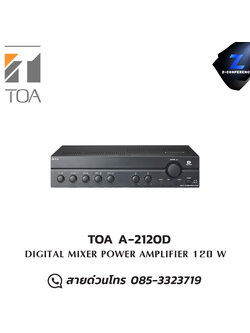 TOA A-2120DT เครื่องขยายเสียง มิกเซอร์ , mixer , มิกเครื่องเสียง , มิกเซอร์ดิจิตอล , มิ๊กดิจิตอล , แอมป์ , amplifier, power amp, power amplifier