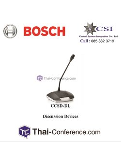 BOSCH CCSD-DL Discussion Devices Long Microphone 48 Cm. ไมค์ประชุม ชุดประชุม ไมค์ห้องประชุม ไมค์ conference