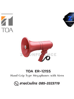 TOA ER-1215S (23W max.) Hand Grip Type Megaphone with Siren , โทรโข่ง
