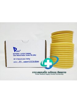 สายยางลาเท็ค ยี่ห้อ DURA เบอร์ 201 ความยาว 50 ฟุต