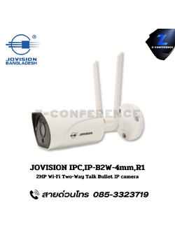 JOVISION IPC,IP-B2W-4mm,R1 2MP WIFI Two-Way Talk Bullet IP Camera. กล้องวงจรปิด , กล้องวงจรปิดไร้สาย , cctv , ติดตั้งกล้องวงจรปิด , ติดกล้องวงจรปิด , กล้องcctv
