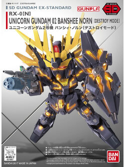 Bandai SD GUNDAM EX-STANDARD 015 UNICORN GUNDAM 02 BANSHEE NORN (DESTROY MODE) 4573102656285 4573102556172 A1