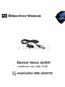 Electro-Voice ULM21 condenser mic with TA4F microphone, mic, ไมค์, ไมโครโฟน, ไมค์ลอย, ไมค์โครโฟนไร้สาย, ไมค์ร้องเพลง , ไมโครโฟนไร้สาย