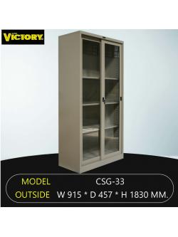 ตู้เอกสารบานเลื่อนกระจกทรงสูง Victory CSG-33