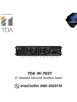 TOA IR-702T เครื่องรับไมโครโฟนไร้สาย แบบอินฟาเรด Infrared Wireless Tuner microphone, mic, ไมค์, ไมโครโฟน, ไมค์ลอย, ไมค์โครโฟนไร้สาย, ไมค์ร้องเพลง , ไมโครโฟนไร้สาย